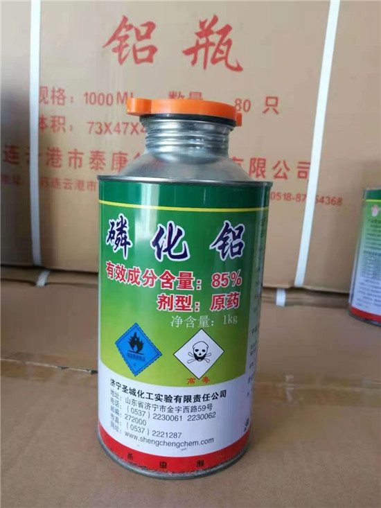 濟寧磷化鋁 濟寧磷化鋁