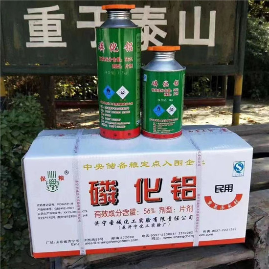 磷化鋁