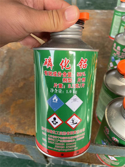 磷化鋁廠家