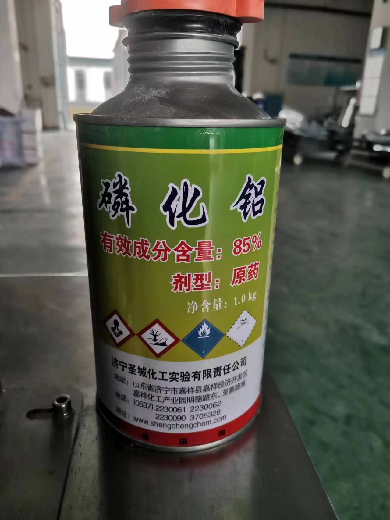 磷化鋁批發廠家